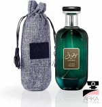 موصوف سبز ارض الزعفران