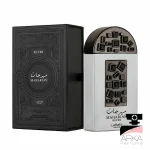 مهرجان سیلور لطافه مشابه کرید سیلور مانتاین